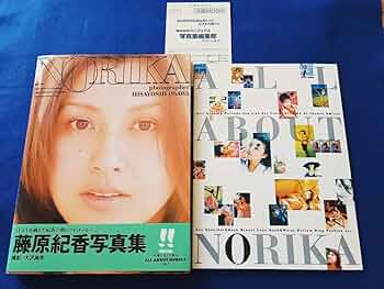 藤原紀香写真集   コレクター商品  入手困難 ☆藤原紀香 写真集【藤原紀香 スペシャル】入手困難 稀少 - メルカリ